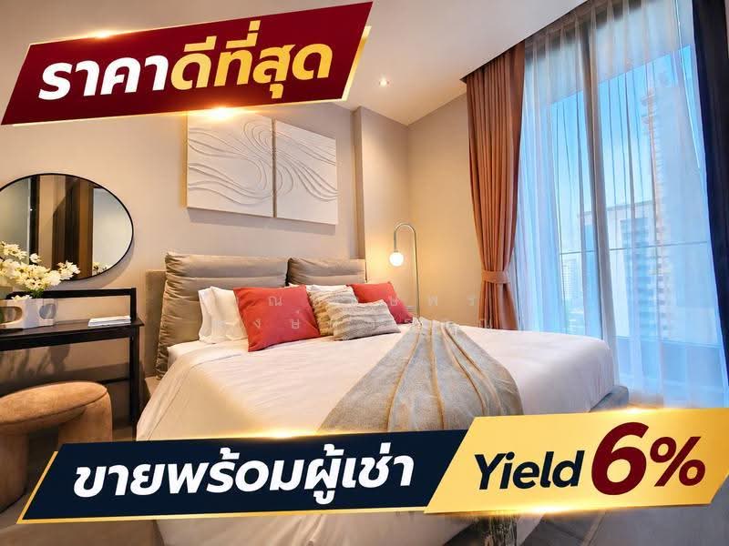 Hyde Heritage Thonglor, กรุงเทพ, 1199 Sukhumvit Soi 59, คลองตันเหนือ, วัฒนา, กรุงเทพ, 43 ตร.ม., คอนโด ขาย, โดย คุณทักษพร พงษ์สุวรรณ, 500694276 - DDproperty.com