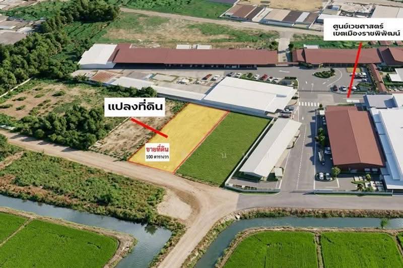 ซอยศูนย์เวชศาสตร์ เขตเมืองราชพิพัฒน์, Bangkok, Thawi Watthana, Bangkok, , 400 sqm, Land For Sale, by ชนะชาติ นนท์ตา, 500694312 - DDproperty.com