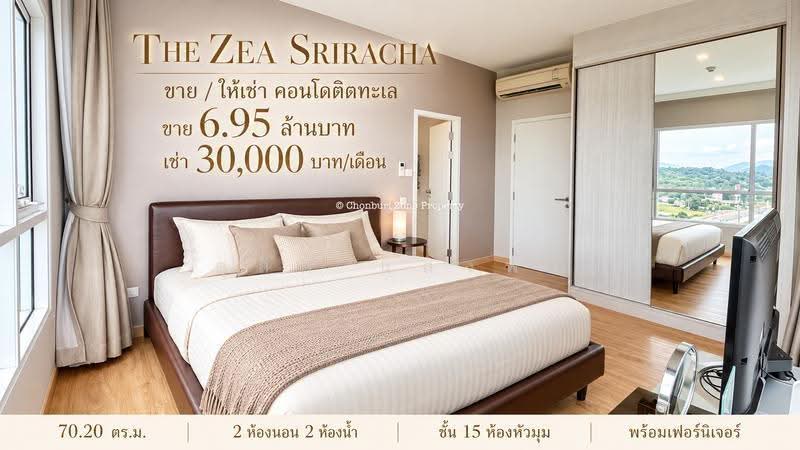 The Zea Sriracha : เดอะ ซี ศรีราชา, ชลบุรี, 9 หมู่ 9, บางพระ, ศรีราชา, ชลบุรี, 70 ตร.ม., คอนโด ให้เช่า, โดย ดุสิต แสงฟ้า, 500694636 - DDproperty.com