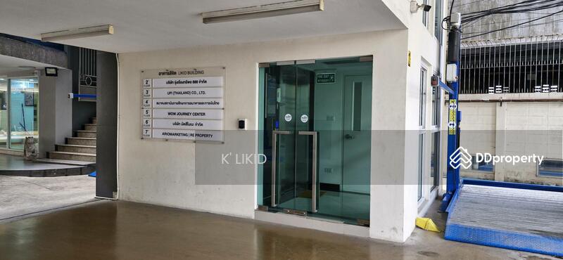 ขึ้น - ลง ด้วยระบบ key card