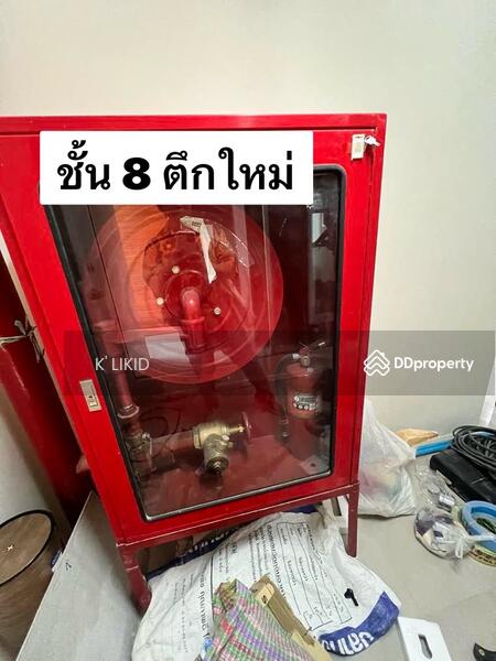 มีระบบป้องกันอัคคีภัย ภายใน