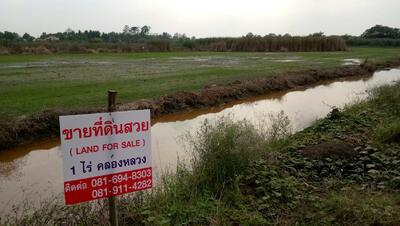 ขาย - ที่ดินใกล้โกดังพี่ญาคนรุม, ปทุมธานี