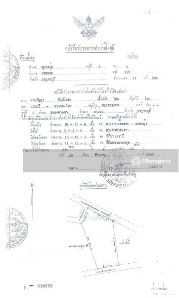 Land for sale, Bo Ploy, Kanchanaburi 10 Rai, Connect to Route 3086, Nice Land, Good for investment., Kanchanaburi, ถนน ลาดหญ้า-บ่อพลอย, Nong Kum, Bo Phloi, Kanchanaburi, , 102,788 sqm, Land For Sale, by Khun Napapat, 5169023 - DDproperty.com