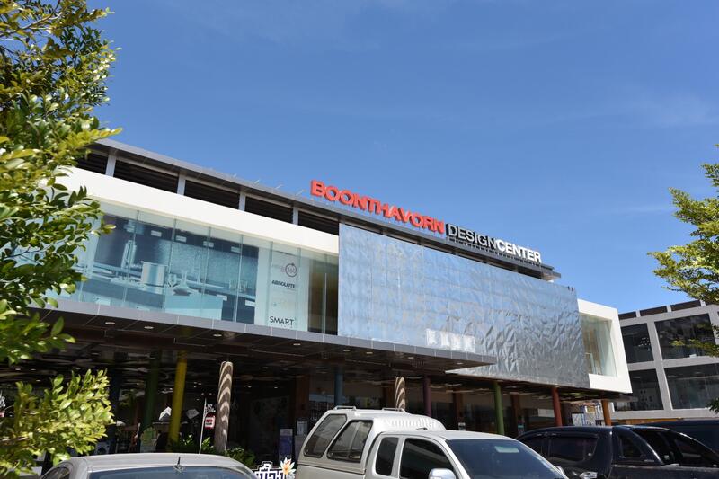 Boonthavorn Design Center