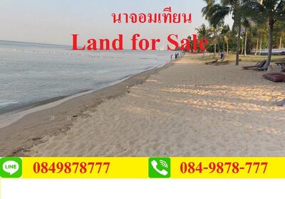 ขาย - ขายที่ดินติดทะเล หาดส่วนตัว พัทยา นาจอมเทียน บางเสร่ 8-250 ไร่ เริ่มต้นที่ 16 ล้าน/ไร่ ราคา, ชลบุรี