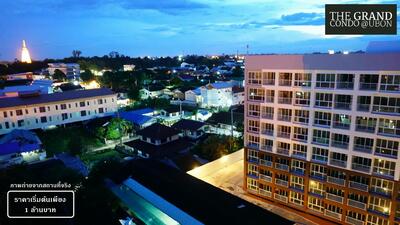 ขาย - The Grand Condo @ Ubon : เดอะแกรนด์คอนโด แอด อุบล, อุบลราชธานี