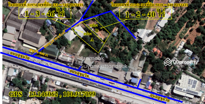 ขาย - Sriracha Land For Invester, ชลบุรี