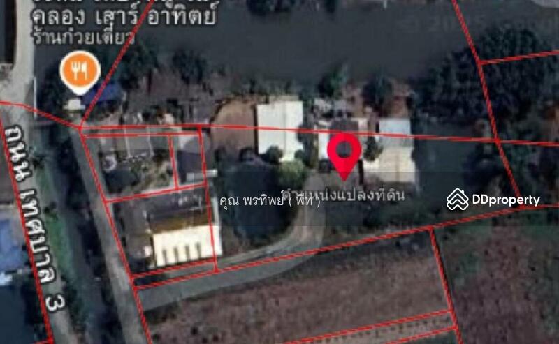 ☎️โทร 093-969-5663 Line : @central_home