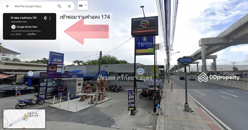 ขาย - 10510, กรุงเทพ