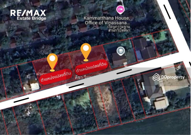 For Sale - -, Nakhon Pathom