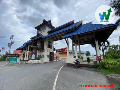 ขาย - ขายที่ดิน ในสนามกอล์ฟบางปะกง, ฉะเชิงเทรา