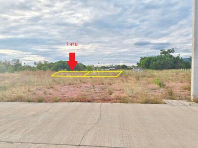 ขาย - ที่ดินขลุง จันทบุรี, จันทบุรี