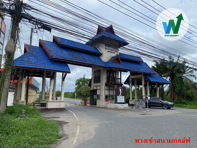 ขาย - ที่ดินเปล่าสนามกอล์ฟบางปะกง (Bangpakong riverside country club), ฉะเชิงเทรา