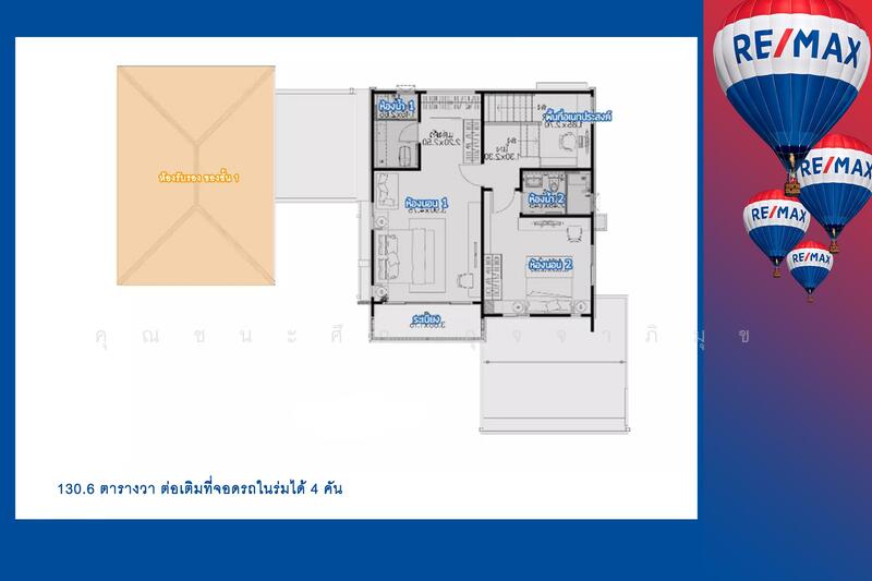 For Sale - Mantana Wongwaen-Bangbon, Bangkok
