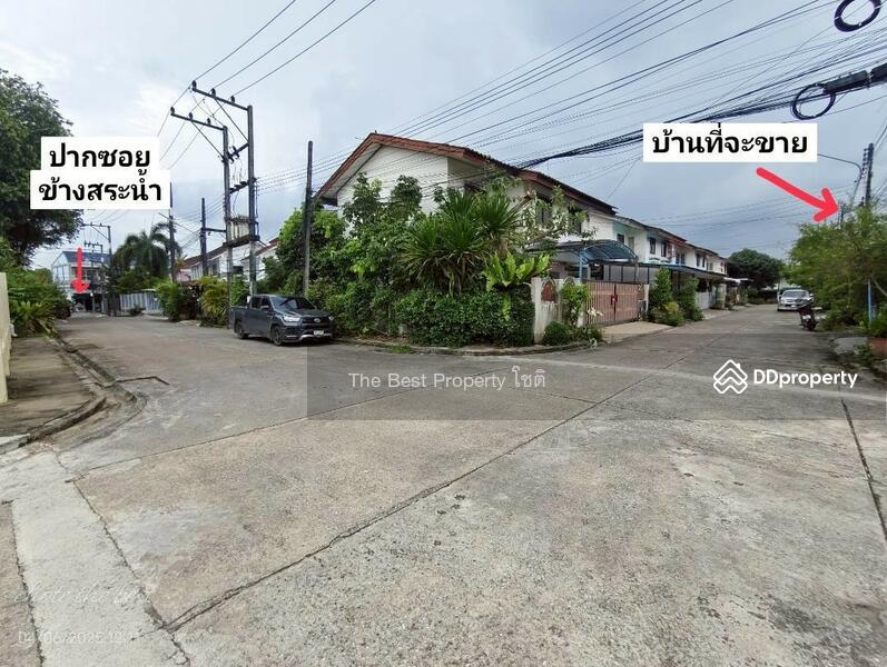 ขาย - การเคหะ1 จันทบุรี, จันทบุรี