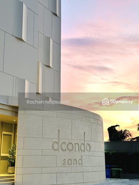 ขาย - Dcondo Sand Hatyai : ดีคอนโด แซนด์ หาดใหญ่, สงขลา