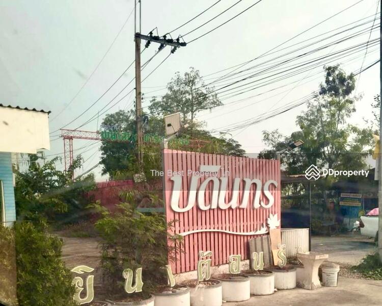 ขาย - หมู่บ้านบดินทร คลองสามวา, กรุงเทพ