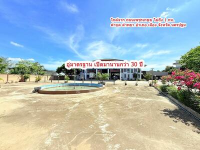 ขาย - ขายที่ดินพร้อมกิจการอู่ซ่อมรถยนต์มาตรฐานสูง ใกล้ถนนเพชรเกษม นครปฐม, นครปฐม