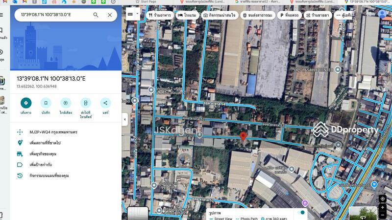 ขาย - ที่ดินเปล่า ถมแล้ว 90 ตร.วา ซอยลาซาล 52 แยก 2(JSK0031), กรุงเทพ