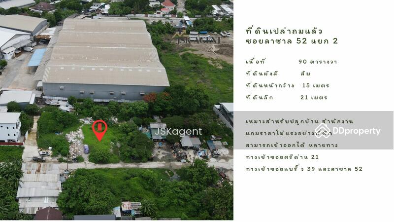 ขาย - ที่ดินเปล่า ถมแล้ว 90 ตร.วา ซอยลาซาล 52 แยก 2(JSK0031), กรุงเทพ