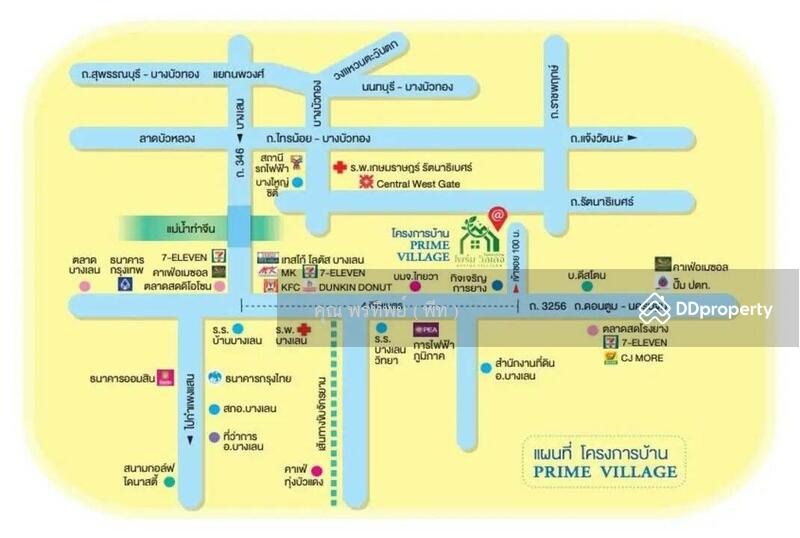 ☎️โทร 093-969-5663 Line : @central_home