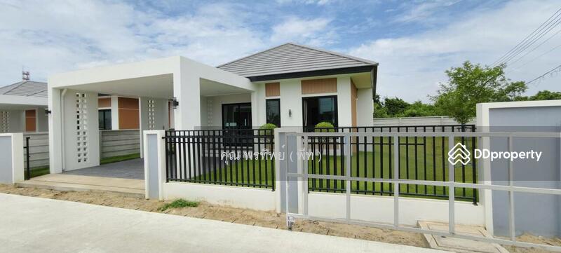 ☎️โทร 093-969-5663 Line : @central_home