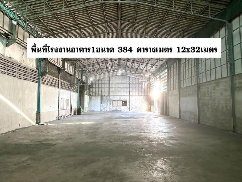 For Rent - Factory, warehouse for rent, Nakhon Pathom, Nakhon Pathom