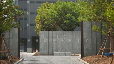 ขาย - Nimit Langsuan : นิมิตร หลังสวน, กรุงเทพ