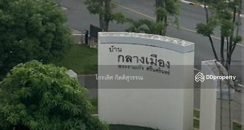 For Rent - Baan Klang Muang Rama9-Srinakarin, Bangkok