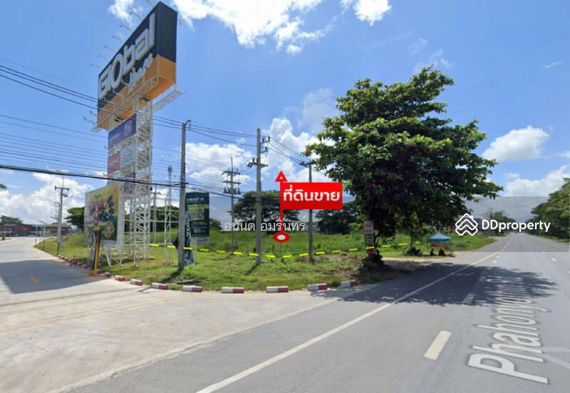 For Sale - เชียงราย, Chiang Rai