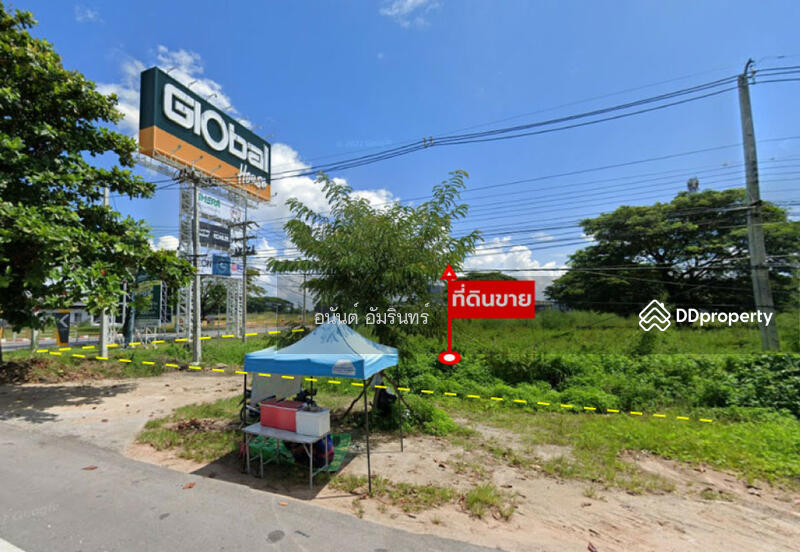 For Sale - เชียงราย, Chiang Rai