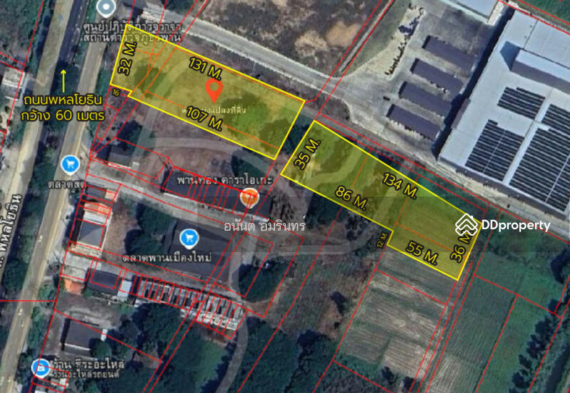 For Sale - เชียงราย, Chiang Rai