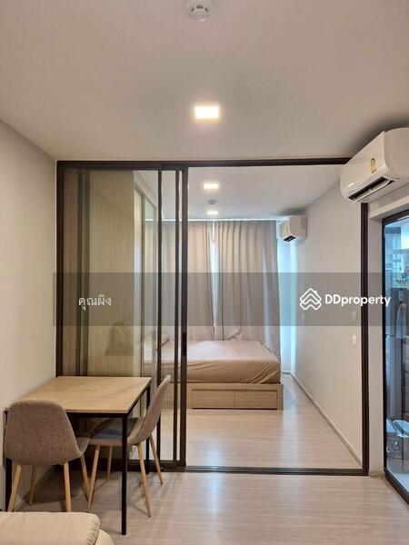 For Sale - The Privacy S101, Bangkok