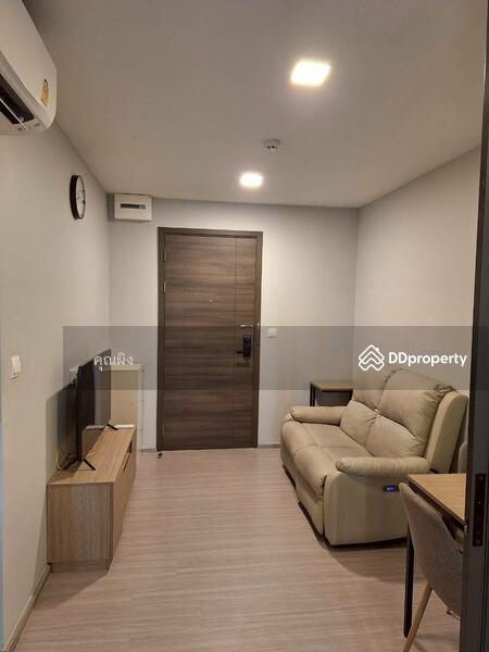For Sale - The Privacy S101, Bangkok