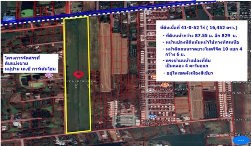 ไมตรีจิต 10 แยก 4 (ใกล้โรงพยาบาลรัตนประชารักษ์), Bangkok, นิมิตใหม่-ลำลูกกา, Sam Wa Tawan Ok, Khlong Sam Wa, Bangkok, , 65,808 sqm, Land For Sale, by ชนะชาติ นนท์ตา, 60011172 - DDproperty.com