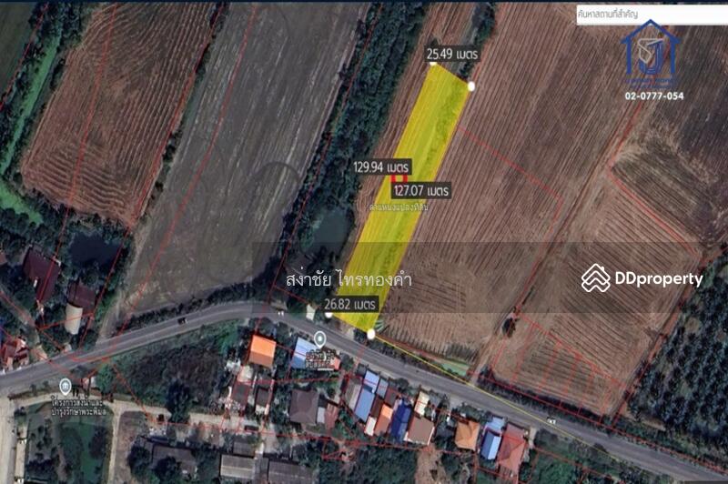 ขาย - ทางหลวงชนบท นครปฐม 3173, นครปฐม