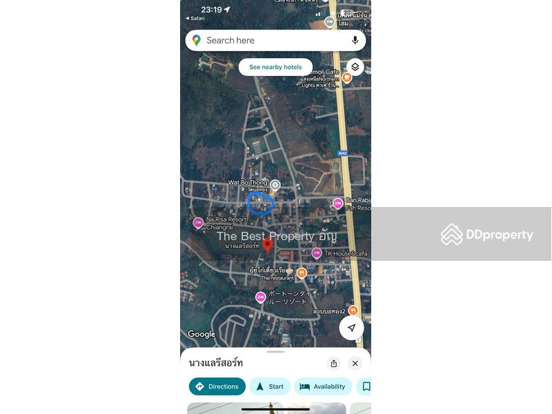 ขาย - ที่ดินท่าสุด เชียงราย, เชียงราย