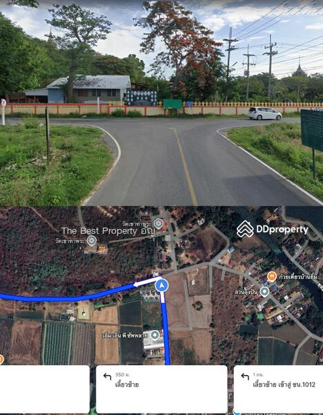 ขาย - ที่ดินท่าสุด เชียงราย, เชียงราย