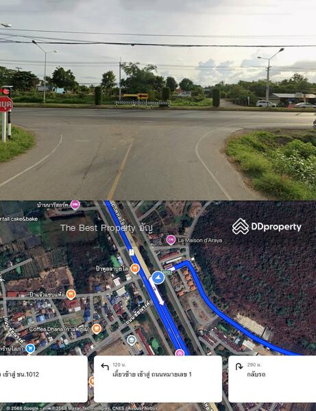 ขาย - ที่ดินท่าสุด เชียงราย, เชียงราย