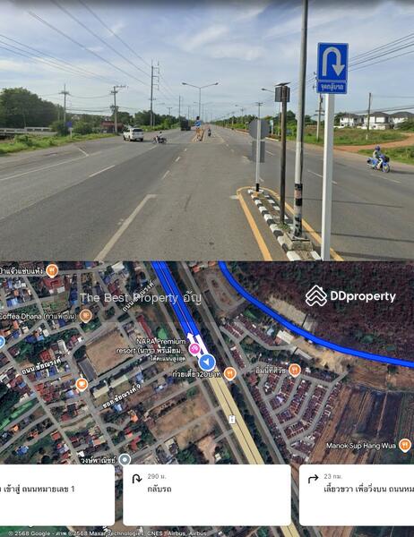 ขาย - ที่ดินท่าสุด เชียงราย, เชียงราย