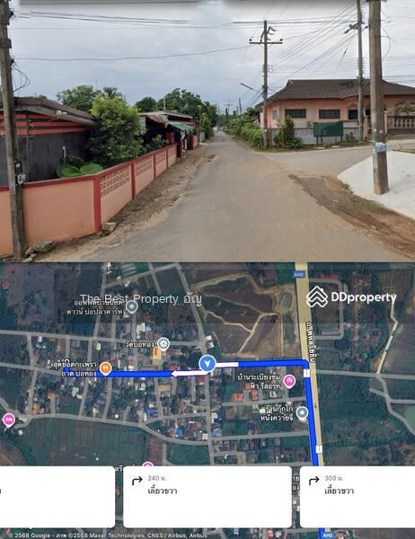 ขาย - ที่ดินท่าสุด เชียงราย, เชียงราย