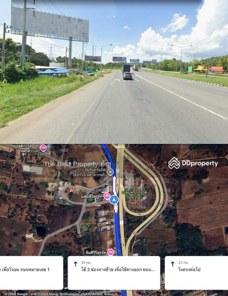 ขาย - ที่ดินท่าสุด เชียงราย, เชียงราย