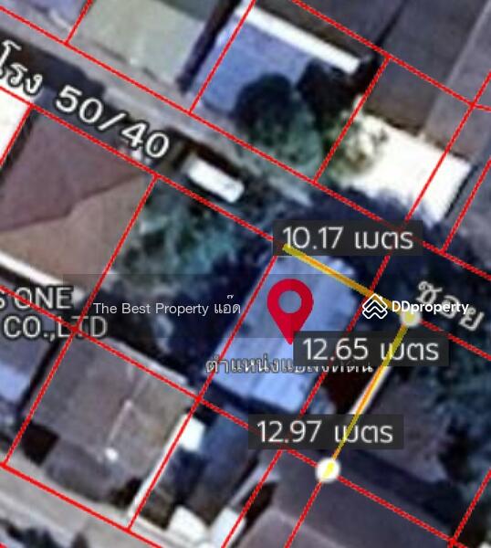 For Sale - ที่ดินพร้อมสิ่งปลูกสร้างสำโรงเหนือ สมุทรปราการ, Samut Prakan