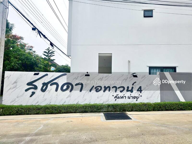 For Rent - For rent: 2-storey townhouse, Suchada A-Town 4 project, located in Hat Yai city, 3 bedrooms,, Songkhla