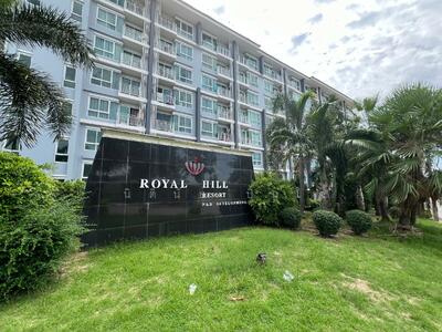 ขาย - Royal Hill Resort : รอยัล ฮิลล์ รีสอร์ท, ชลบุรี