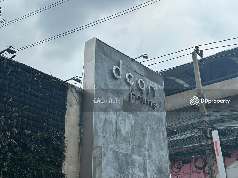 For Sale - Dcon Prime Rattanathibet, Nonthaburi