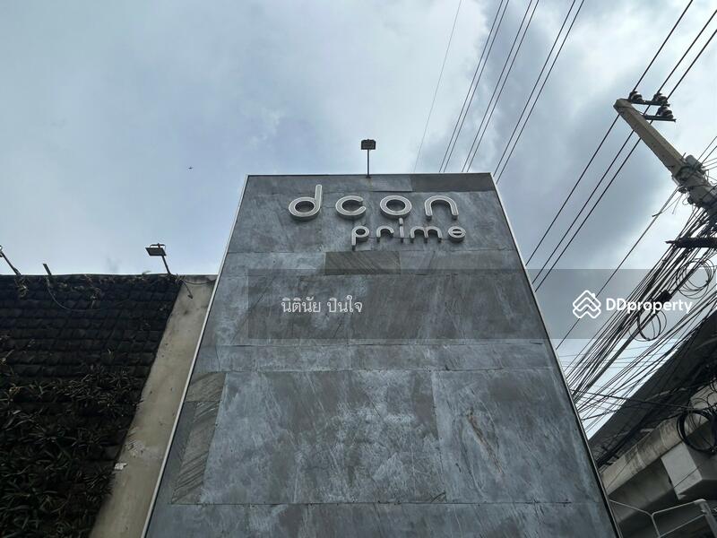 For Sale - Dcon Prime Rattanathibet, Nonthaburi