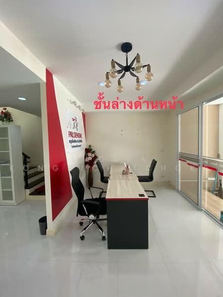 ปรัชญา บิซโฮม อ่อนน6ช-สุวรรณภูมิ : Pradya Biz Home Onnut-Suvarnabhumi, กรุงเทพ, ลาดกระบัง, กรุงเทพ, 150 ตร.ม., ทาวน์เฮ้าส์ ให้เช่า, โดย Ladapa Kongpichitchoke, 60015907 - DDproperty.com
