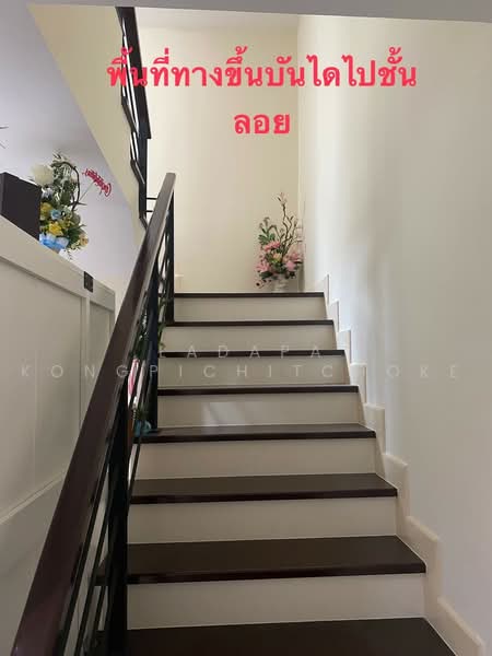 Pradya Biz Home Onnut-Suvarnabhumi, Bangkok, Lat Krabang, Bangkok, 3 Bedrooms, 150 sqm, Townhouse For Rent, by Ladapa Kongpichitchoke, 60015907 - DDproperty.com