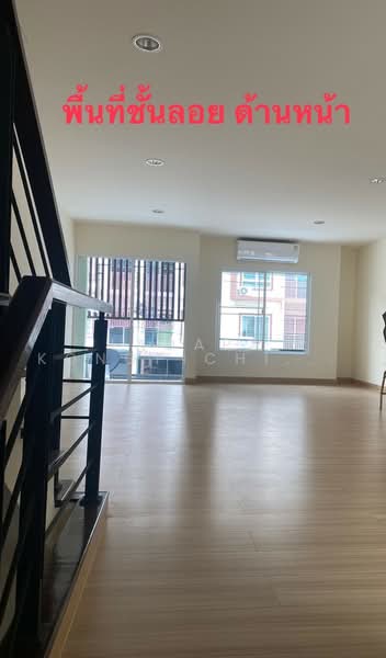 Pradya Biz Home Onnut-Suvarnabhumi, Bangkok, Lat Krabang, Bangkok, 3 Bedrooms, 150 sqm, Townhouse For Rent, by Ladapa Kongpichitchoke, 60015907 - DDproperty.com